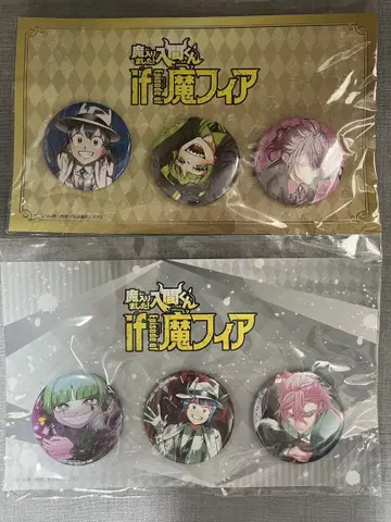 마계학교 이루마군 if마피아 캔뱃지 세트