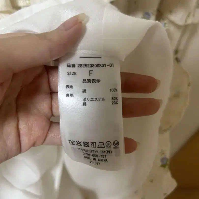 10번째 상품 이미지
