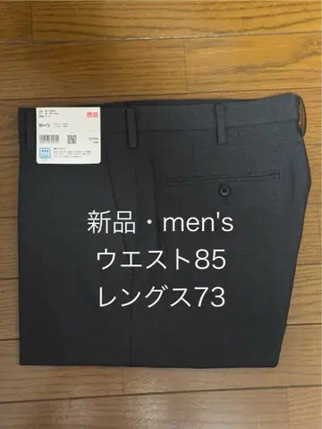 유니클로 감동 팬츠 (울) 다크 그레이 허리 85 길이 73 새상품