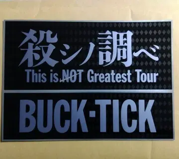 BUCK-TICK 살시노 시라베 스티커