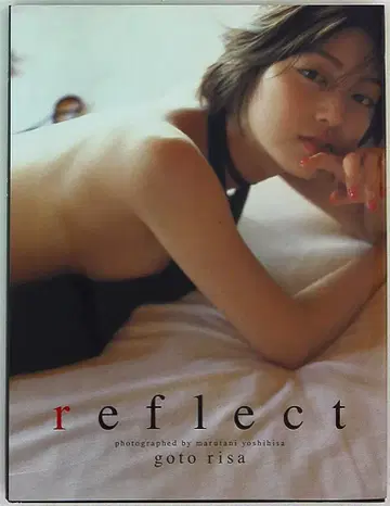 고토 리사 reflect