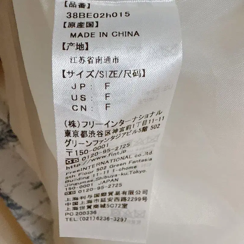 8번째 상품 이미지