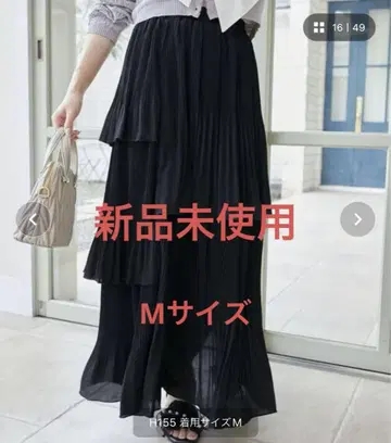 플리츠 캉캉 스커트