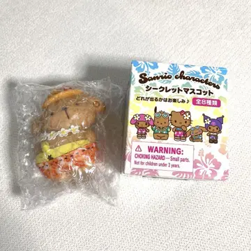 Sanrio 토코나츠 바케이션 시크릿 마스코트 폼폼푸린