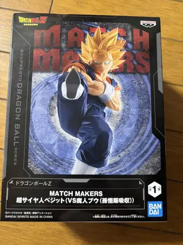 드래곤볼 MATCH MAKERS 초사이어인 베지트