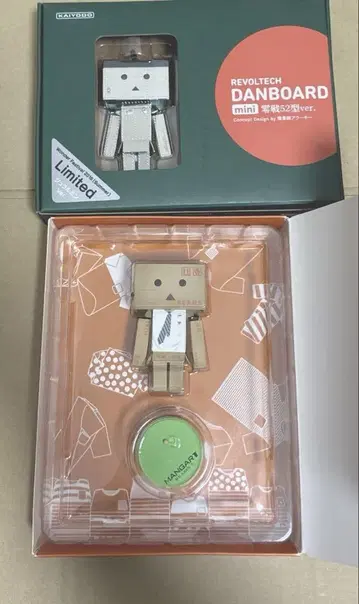 리볼텍 단보 피규어 2체 세트
