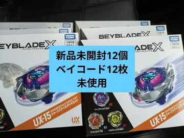 베이블레이드 X UX-15 샤크 스케일 덱 세트 12개 미개봉 새상품