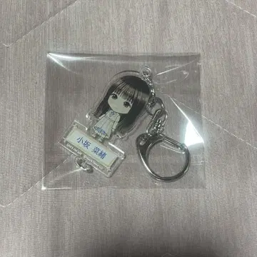 히나타자카46 코사카 나오 2등 키링