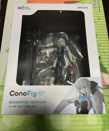 conofig 모르간 미개봉품