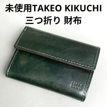 미사용 TAKEO KIKUCHI 다케오 키쿠치 3단 폴더형 지갑