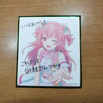 프로젝트 세카이 입장자 혜택 색지 프로세카 모모이 아이리