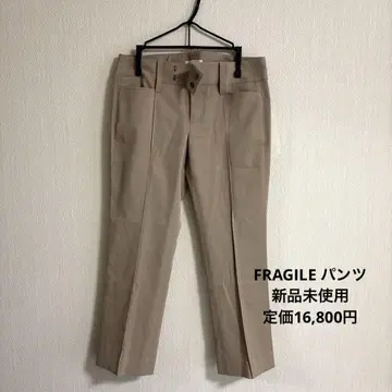 베이지 크롭 스트레이트 팬츠 오피스 코디