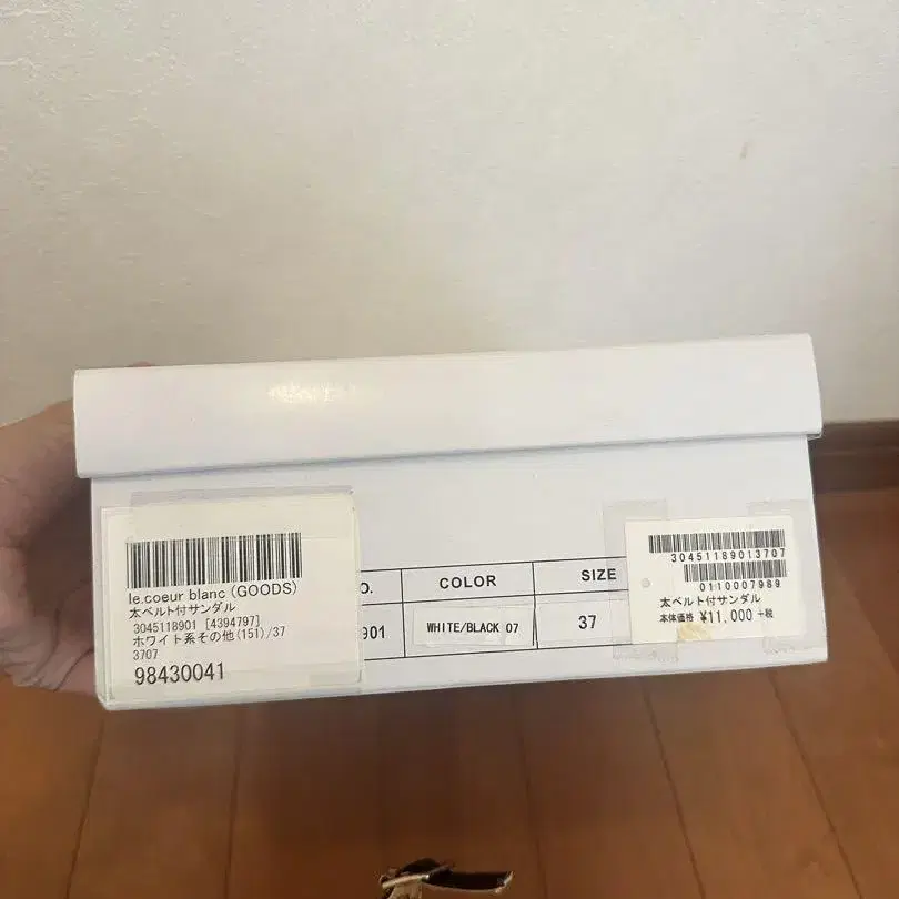 2번째 상품 이미지