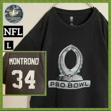 NFL 미식축구 프로 보울 빅 로고 티셔츠 블랙 페이드