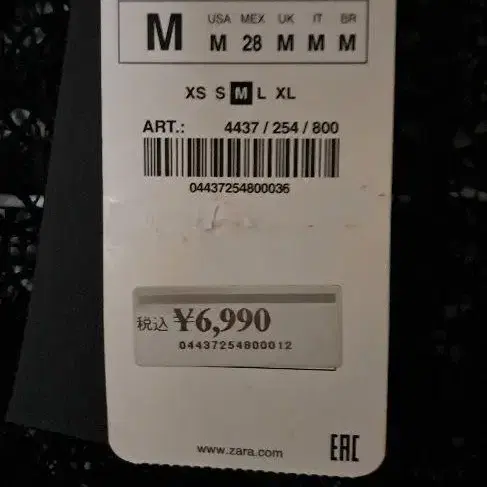 7번째 상품 이미지
