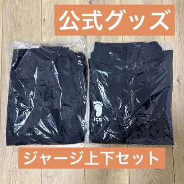 하이큐!! 공식 굿즈 유니폼 저지 바지 코스프레