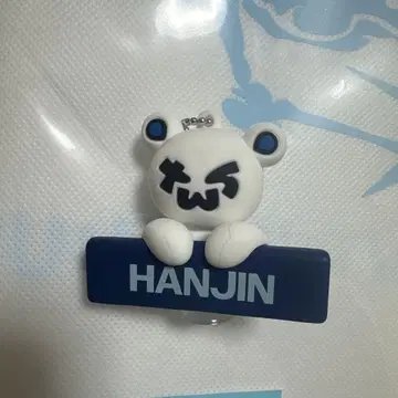 tws 투어스 한진 HANJIN 베어 키링