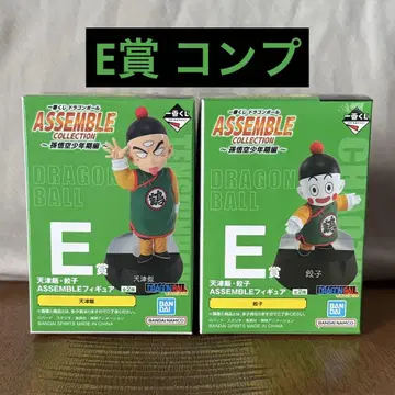 드래곤볼 제일복권 E상