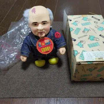 고르비 인형 상자 있음, 골동품, 미사용