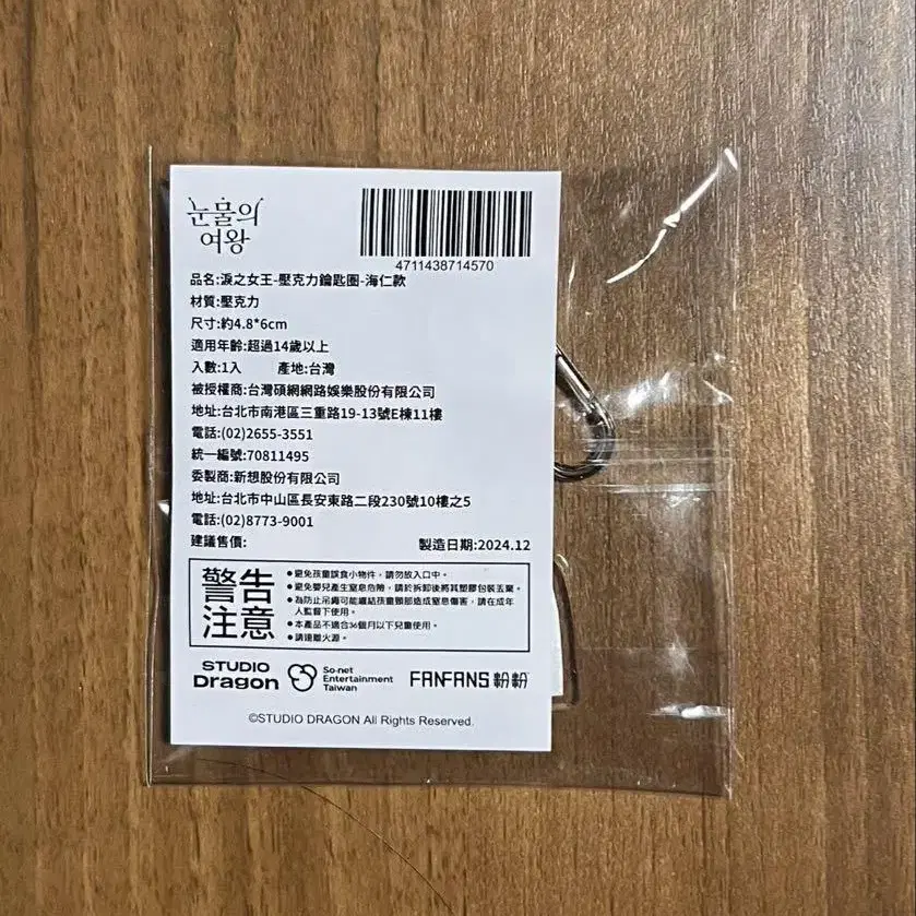 3번째 상품 이미지