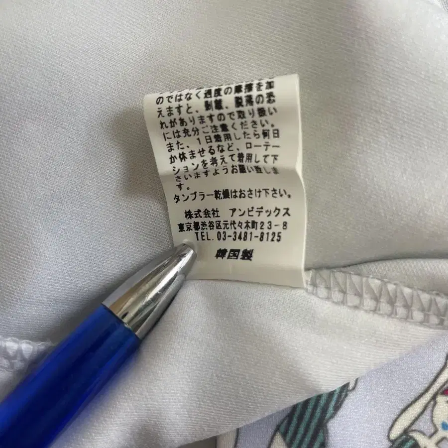 8번째 상품 이미지
