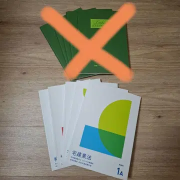 포사이트 택건 2024 과거 문제 강좌 x 5권