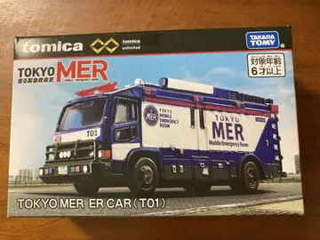 TOKYO MER ER CAR (T01) 토미카
