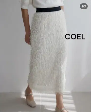 COEL 페더 롱 스커트