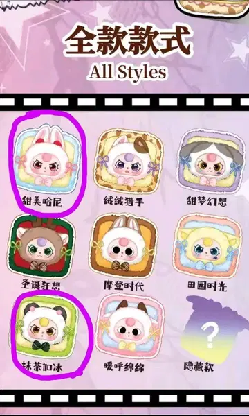 미개봉 babythree 쥬얼리 박스