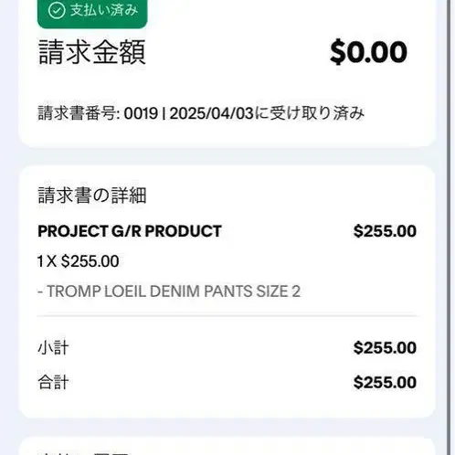 10번째 상품 이미지