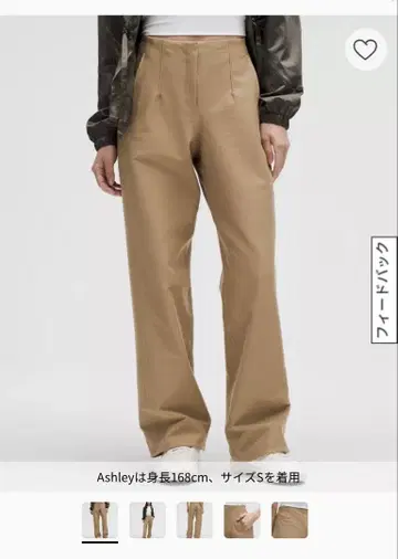 Lululemon Utilitech 릴랙스 핏 미드 라이즈 트라우저