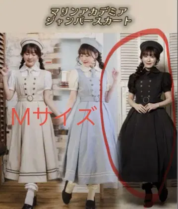 시마무라 쿠루미 마린 아카데미아 점퍼 스커트, 쟝스카, 클래식 로리타