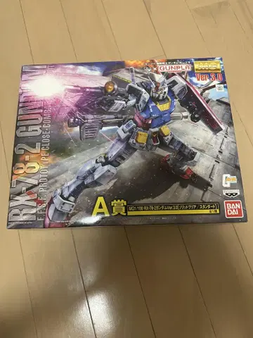 [미사용 새상품] 제일복권 A상 RX-78-2 건담 Ver.3.0 MG