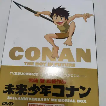 미래소년 코난 30주년 ANNIVERSARY MEMORIAL BOX