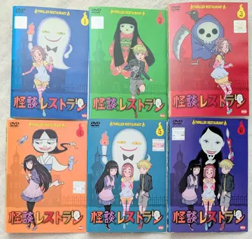 괴담 레스토랑 DVD 전6권 전권 세트