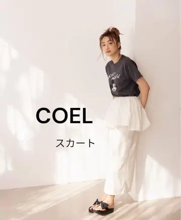 COEL 벌룬 페플럼 타이트 스커트