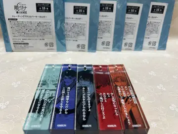 [기간 한정 가격] 새벽의 연화 대원화전 아크릴 바 키링