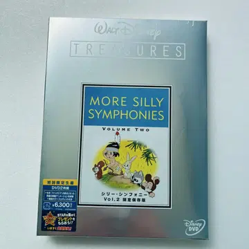 새상품 실리 심포니 Vol.2 한정 보존판 DVD [익명 배송]