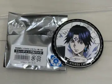 HUNTER x HUNTER 히소카페 캔뱃지 클로로