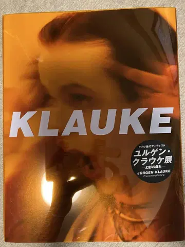KLAUKE 위르겐 클라우케
