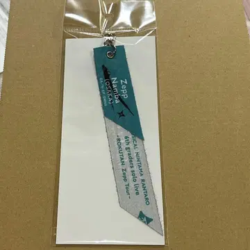 닌뮤 리본 키링
