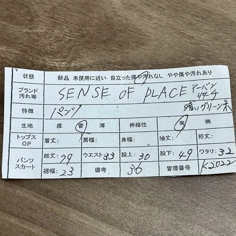12번째 상품 이미지