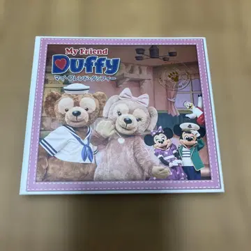 마이 프렌드 더피 셰리메이 도쿄 디즈니씨 한정