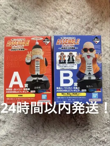 드래곤볼 제일복권 assemble A상 손오반 B상 카메센닌