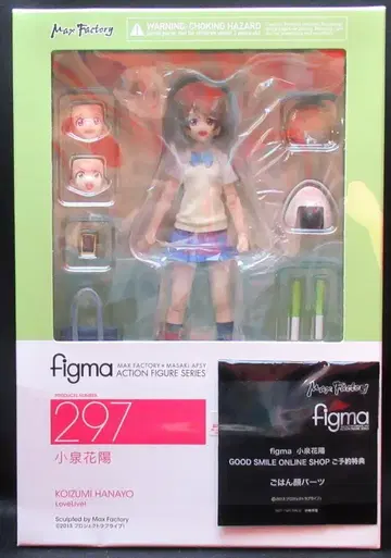 맥스팩토리 figma 코이즈미 하나요 특전 포함 297