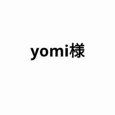 yomi 님