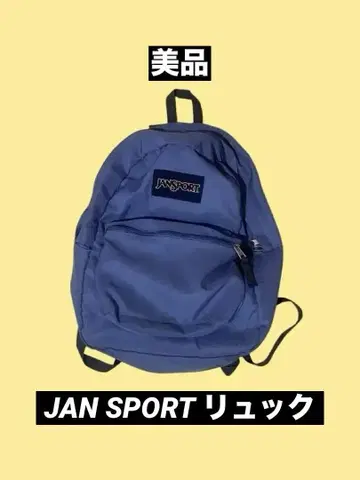 [새상품급] jansport 백팩 jansport 백팩 보라색 구제 의류