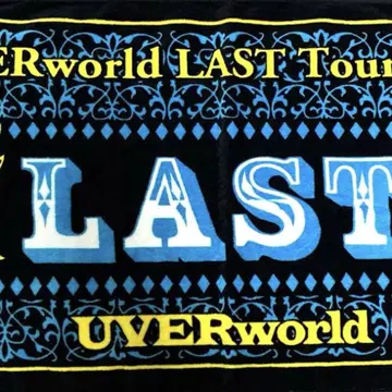 UVERworld 타월