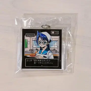 게임 오소레산 잔코 아크릴 키링 카쿠니 오모코로
