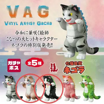 [미개봉 새상품] VAG 가챠 고양이 괴수 네고라 2개 세트